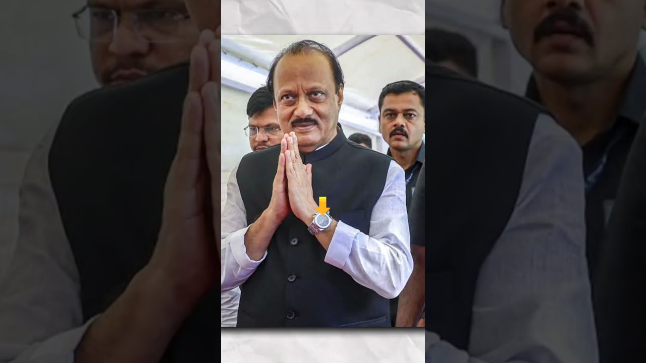 Ajit Pawar Watch ⌚ Price 🤑?#ajitpawar
