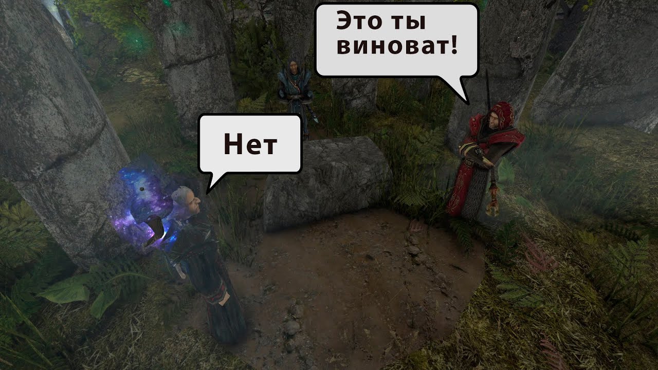 Диалог Ксардаса с Пирокаром