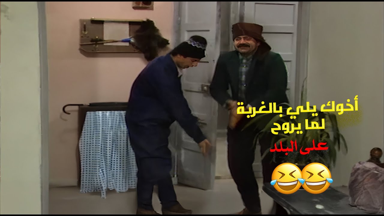 لما الكوميديا السورية تكون بأجمل صورها… عيلة خمس نجوم بتكفي وتوفي 😂😂🔥 | عيلة خمس نجوم