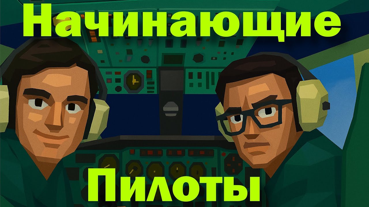 Сажаем самолет. MIG-29 FULCRUM | Fighter Pilot | Sega Mega Drive