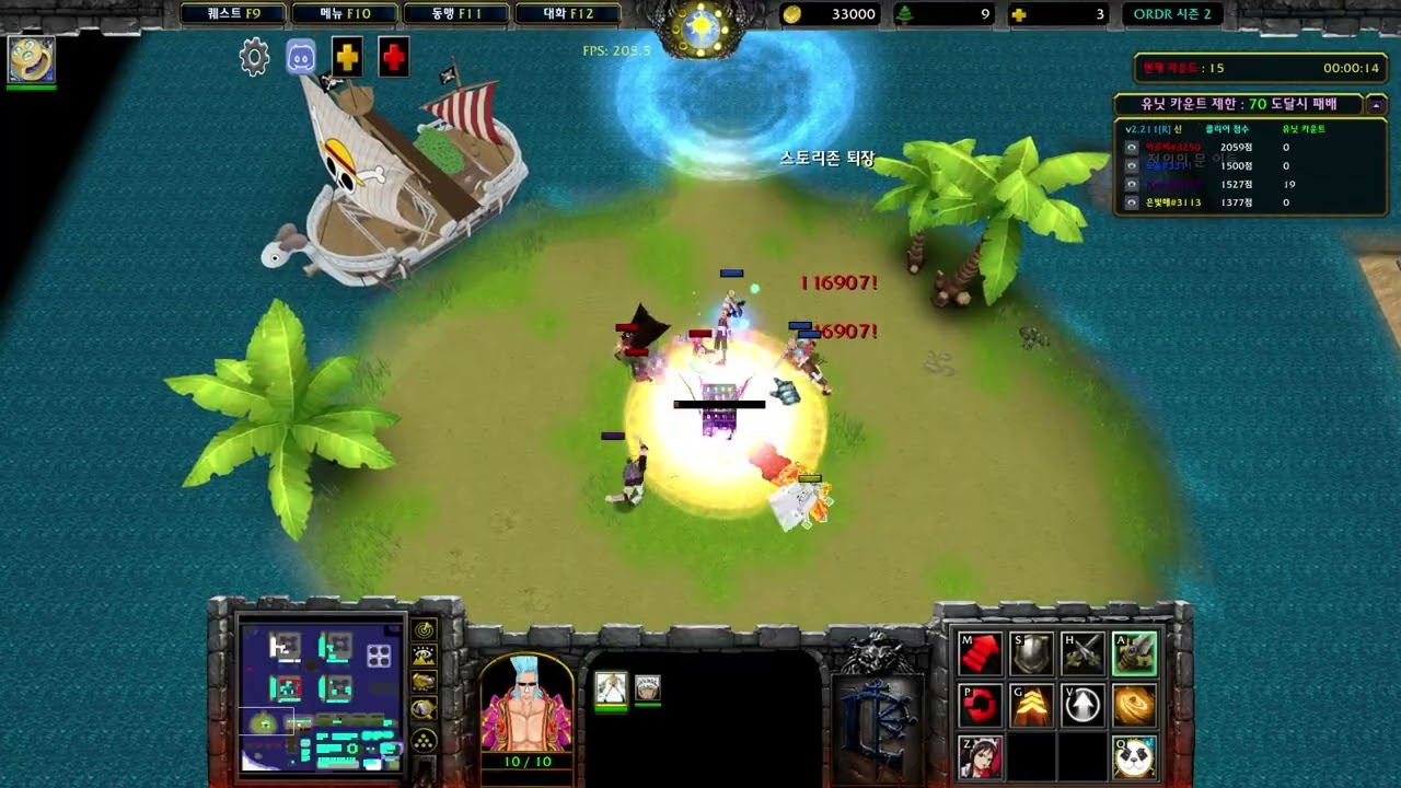 260223 원랜디 아조씨 유카 0 카벤디슈 로져