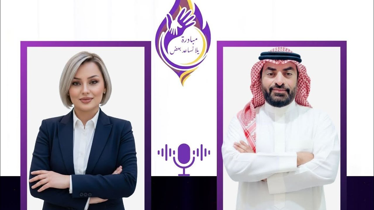 محاضرة : من الوعي الذهني إلى التجسيد الواقعي: أسرار التجسيد في الكوتشينج 