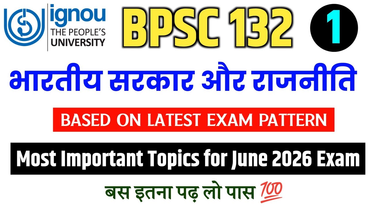 BPSC 132 Important Questions June 2026 Exam | IGNOU BPSC 132 Question Paper June 2026 | BPSC 132