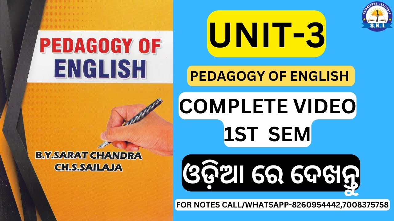 B.Ed 1St Semester Class ll Pedagogy Of English Unit-3 ll #bed1stsemester #bedadmissioninstitute #anu