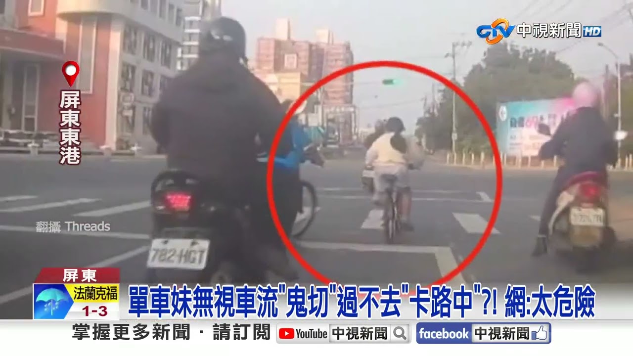 轎車突噴煙