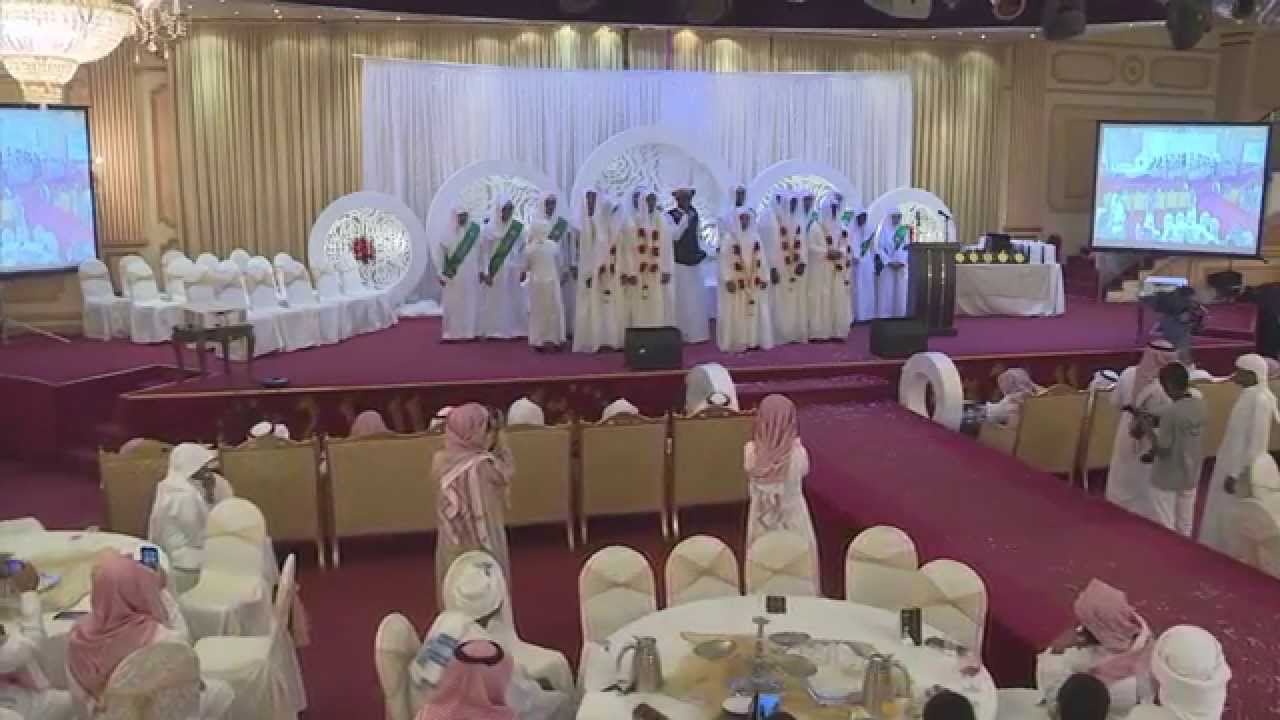 حفل الإكليل | حلقات جامع الراجحي بجدة  لعام 1435هـ