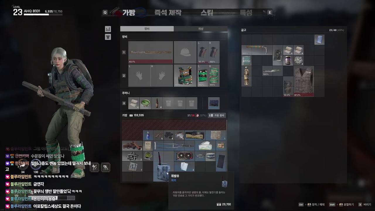 넥슨 기대작 '낙원' 알파 테스트 인데 완성도 뭐야 이거?!