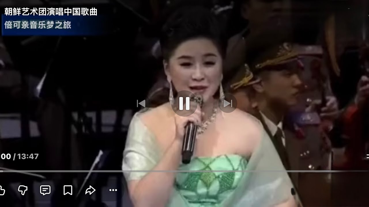 朝鲜艺术团演唱中国歌曲