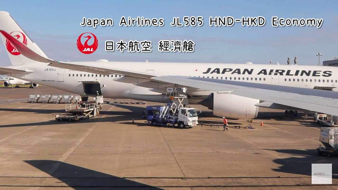 Japan Airlines JL585 HND✈︎HKD Haneda✈︎Hakodate Economy 767-300 JA-612J 日本航空 羽田機場✈︎函館機場 經濟艙