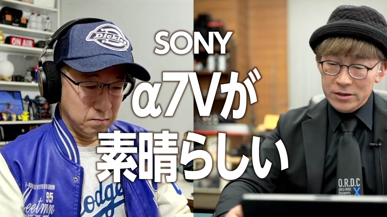 SONYの最新スタンダード機&alpha;7Vがすばらしい