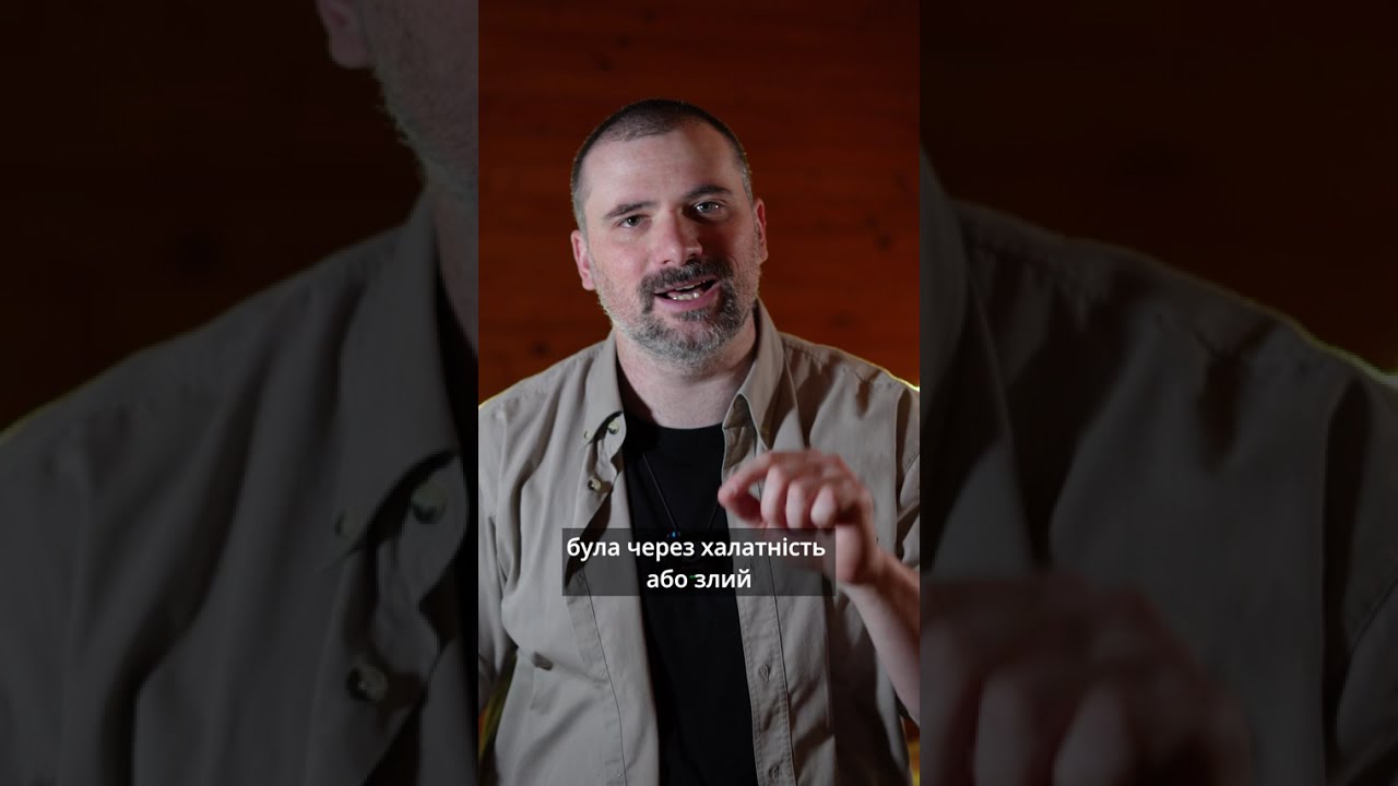 Zero Tolerance Нульова терпимість