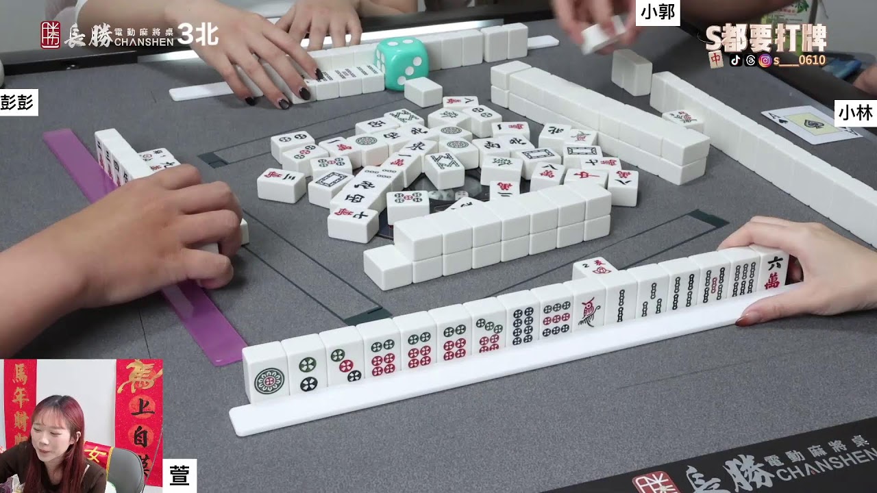 [S都要打牌] 等單身即地獄更新好痛苦 20260205