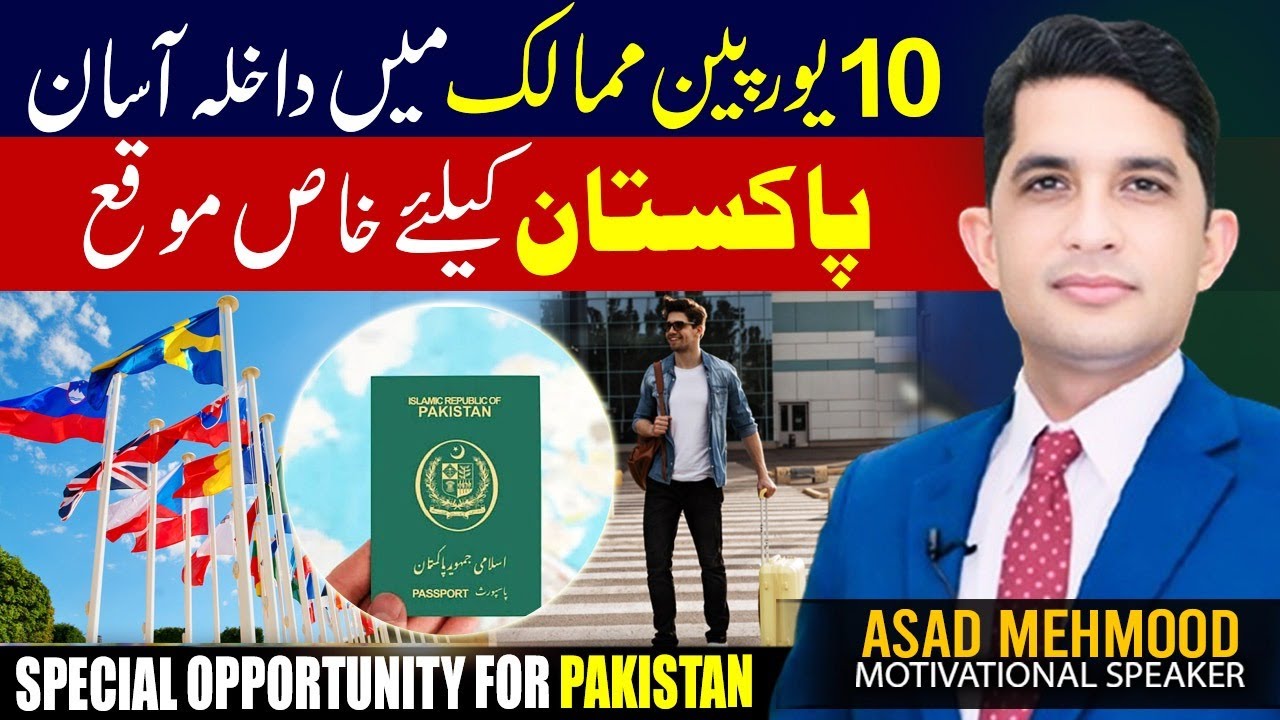 Easy Visa Access: 10 European Countries for Pakistanis | TRavel With Asad