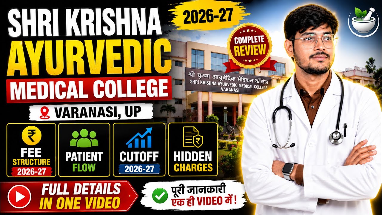 Shri krishna ayurvedic medical college,varanasi up, fee structure 2026-27, cutoff #neet2026 