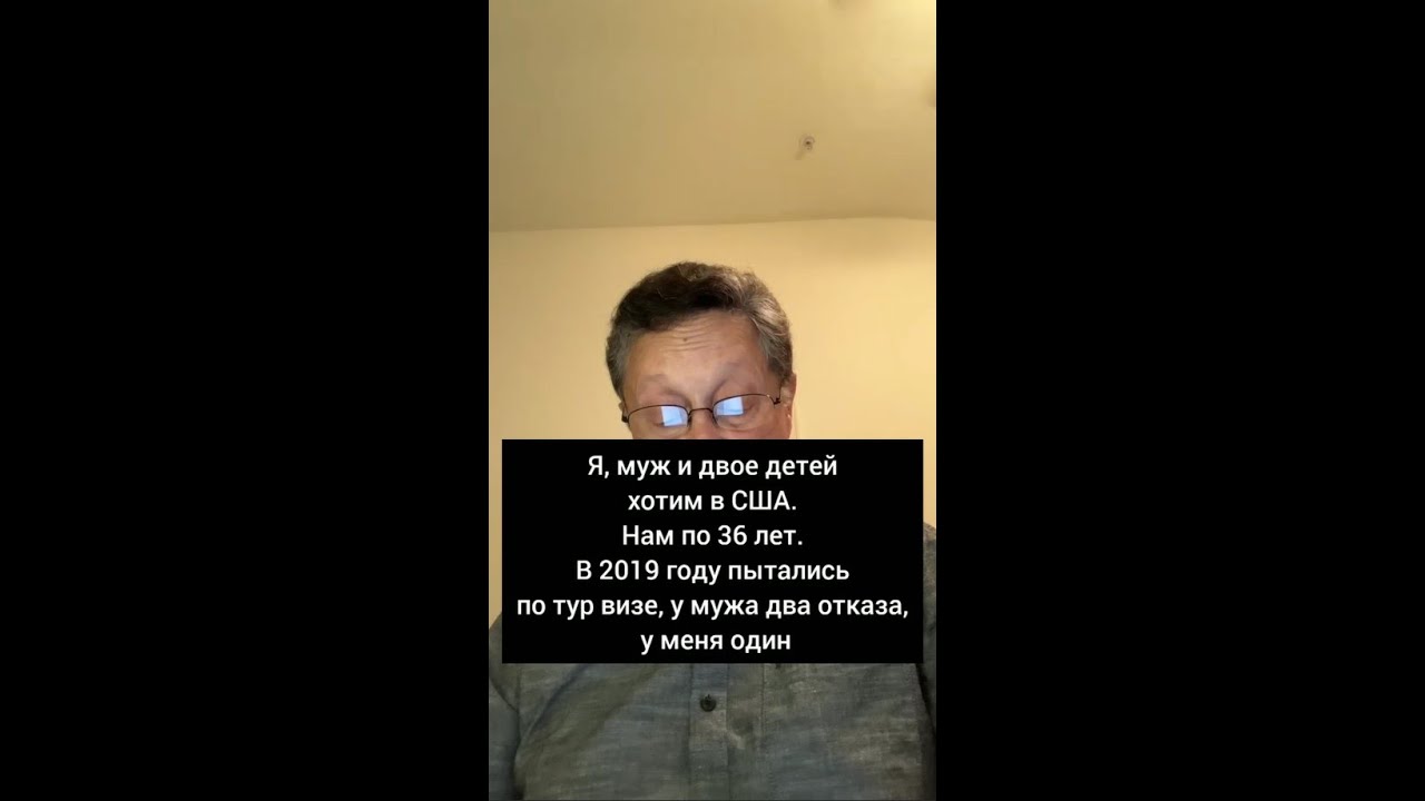 Можно ли иммигрировать в США, получив для начала туристическую визу
