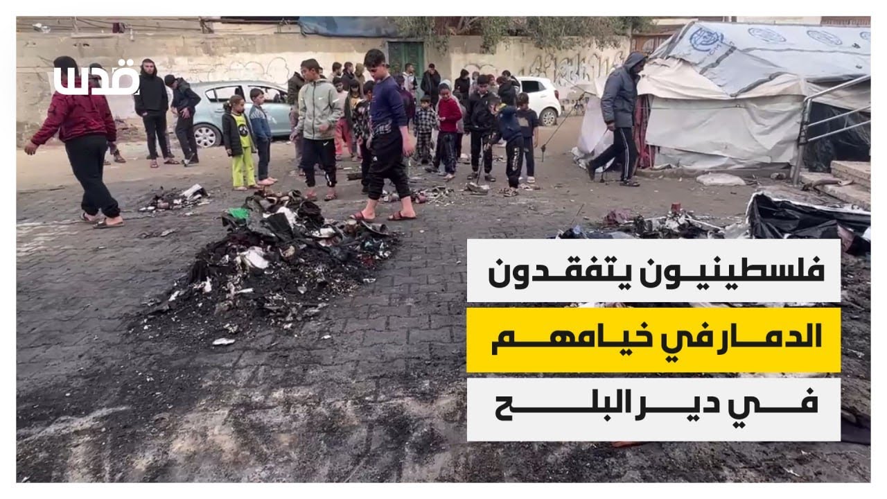 آثار قصف الاحتلال لخيام النازحين في دير البلح وسط قطاع غزة