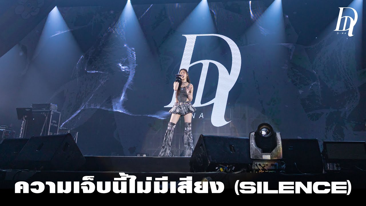 D-NA - ความเจ็บนี้ไม่มีเสียง (Silence) Live Clip @MIXEDPOP BANGKOK 2024