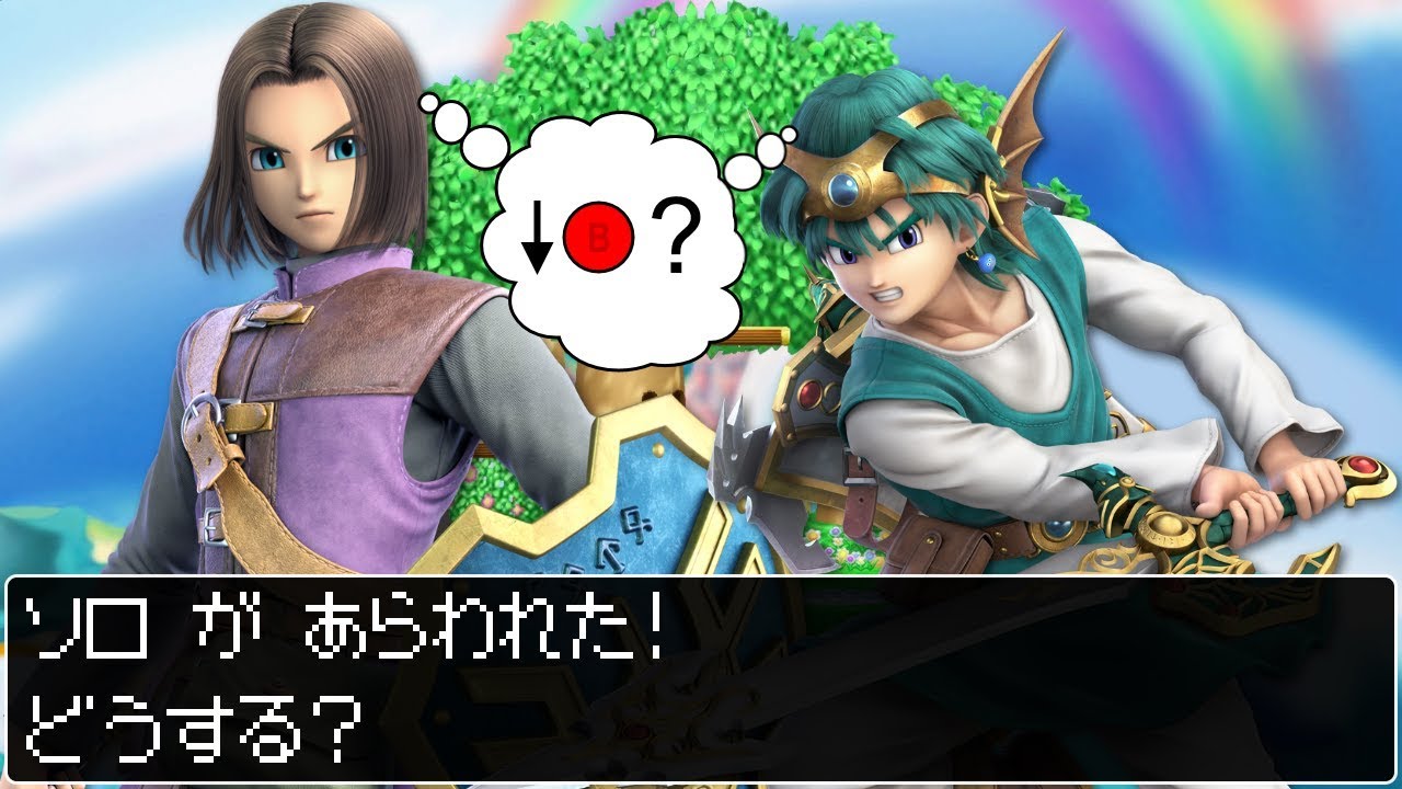 Hero in a Nutshell