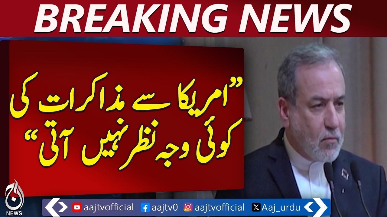 Abbas Araqchi | No Talks with US | Iran Foreign Policy Update - Aaj Pakistan News