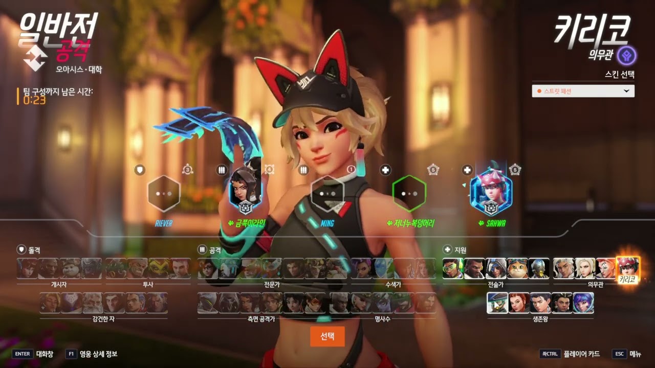 옵치 2026 03 10 22 03 36