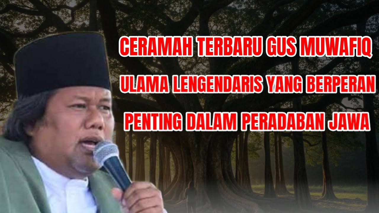 GUS MUWAFIQ TERBARU 2026 || SANG ULAMA LENGENDARIS YANG BERPERAN PENTING DALAM PERADABAN JAWA