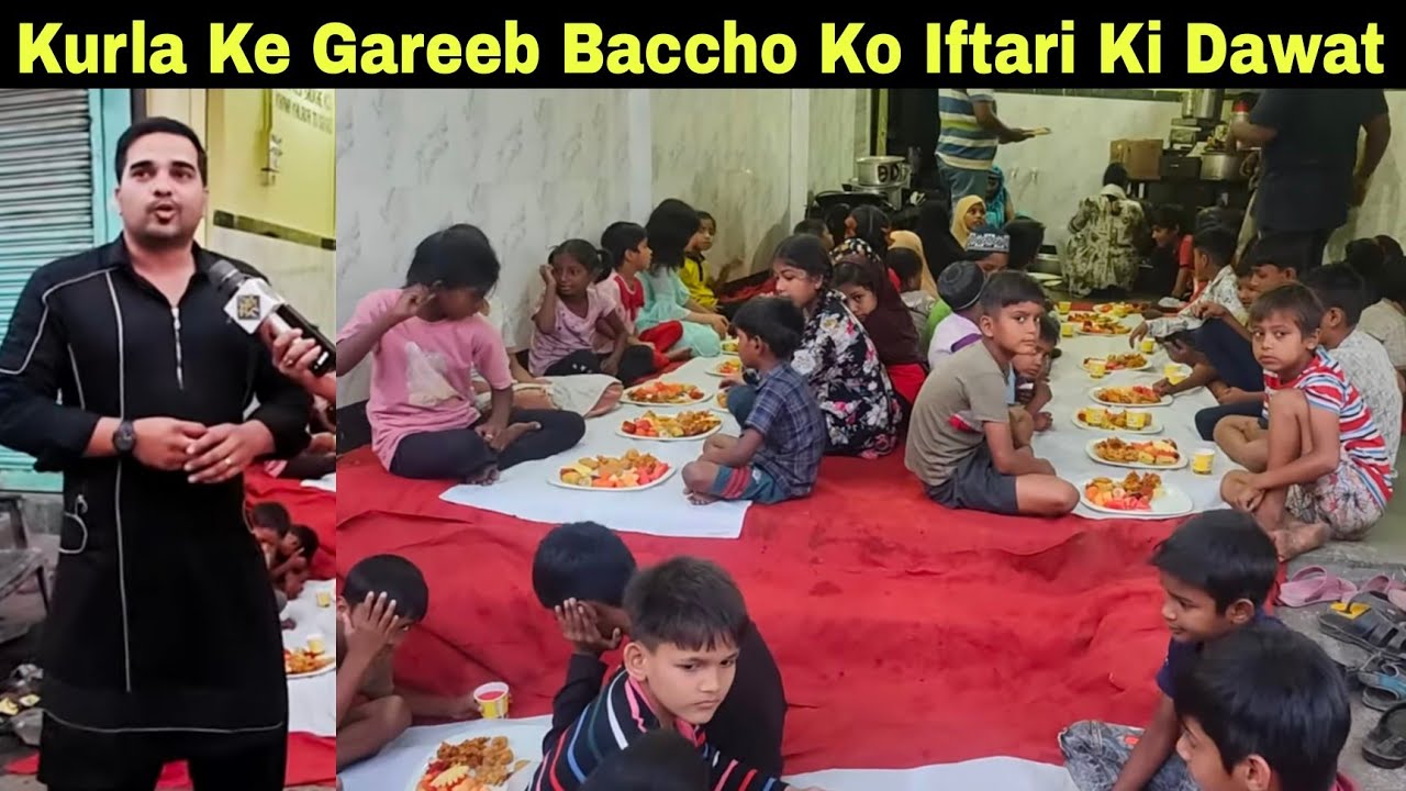 कुर्ला पूर्व में गरीब बच्चों के लिए पूरे महीने फ्री इफ़्तार दावत. | MUMBAI TV |