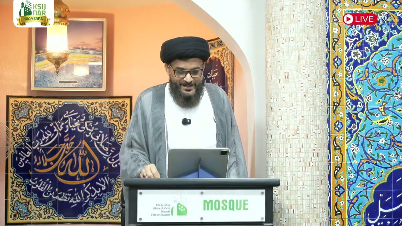 FRIDAY SERMON JUM'AH KHUTBA | SAYYID ADEEL RAZA ABIDI | KSIJ DAR | 10TH SHABAN 1447 A.H | 30/01/2026