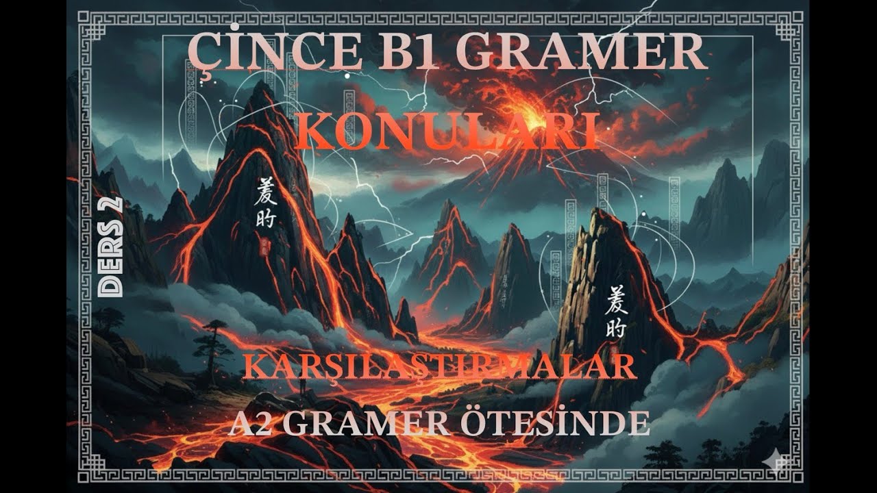 Çince B1 Gramer Dersi 2: Gelişmiş Karşılaştırma | 有 | 比...更 | 比...得多 | 跟...比