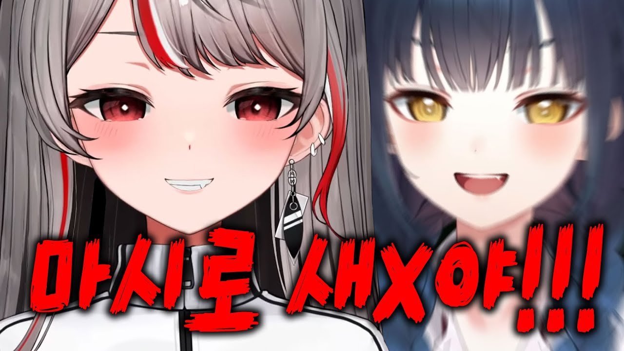 [스텔라이브] 시로의 냥냥펀치에 결국 극대노 하신 강지 사장님