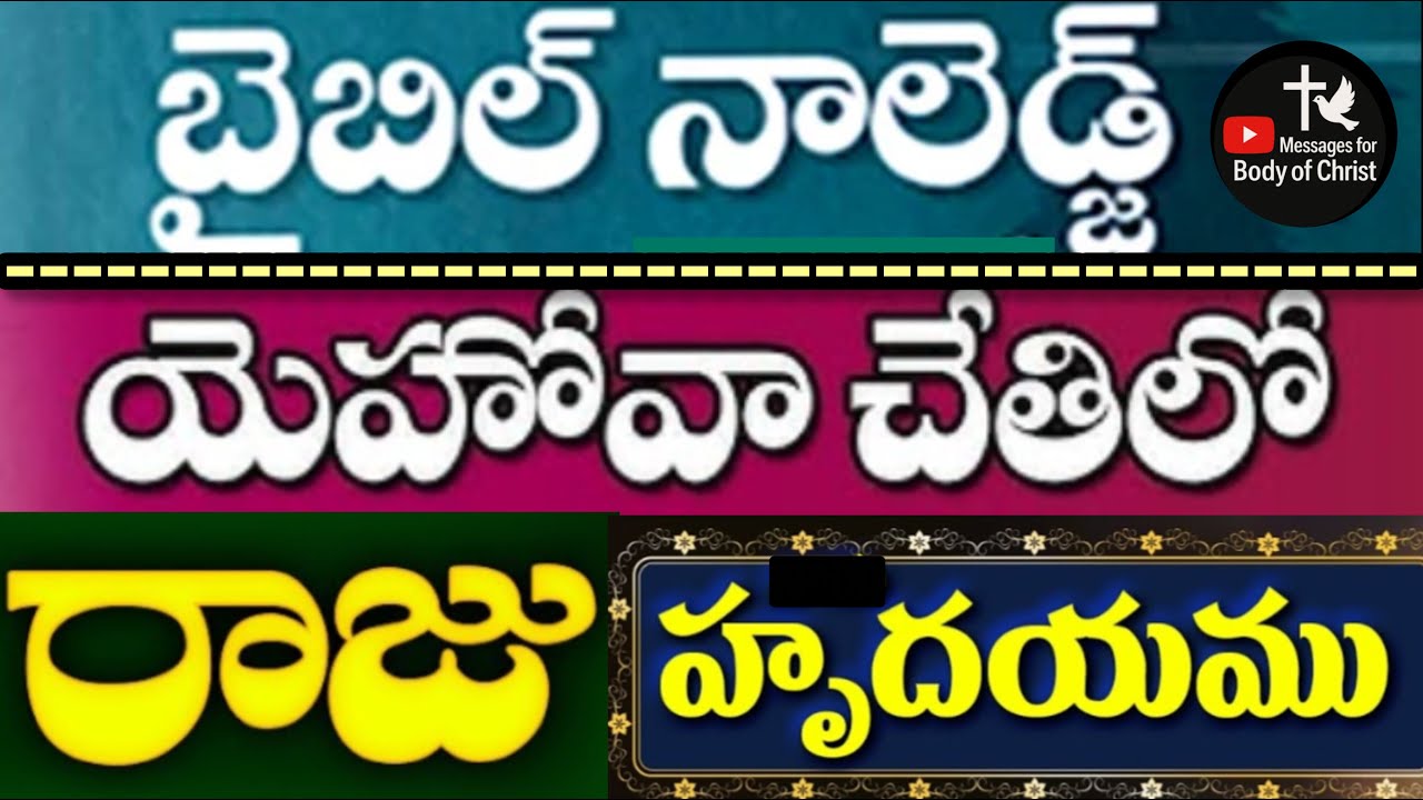 Live streaming of Esther Jeremiah Ministries