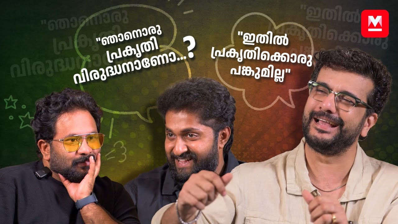 ആളുകൾ സിനിമയിൽ ഇൻവെസ്റ്റ് ചെയ്യുന്നത് സമയമാണ് | Aap Kaise Ho | Dhyan Sreenivasan | Pisharody | Aju