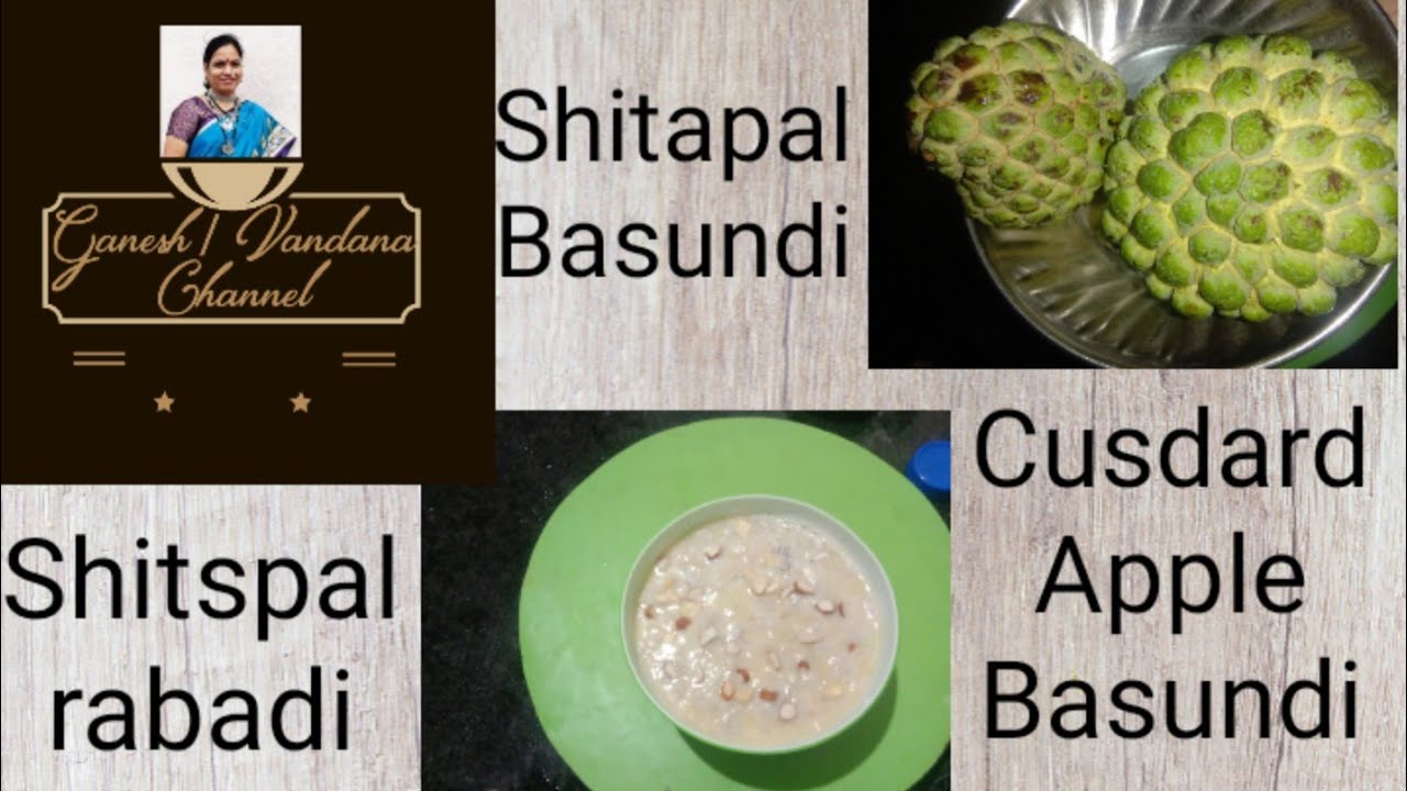 custard apple basundi/custard apple rabdi/sitaphal basundi recipe in marathi/how make custard recipe
