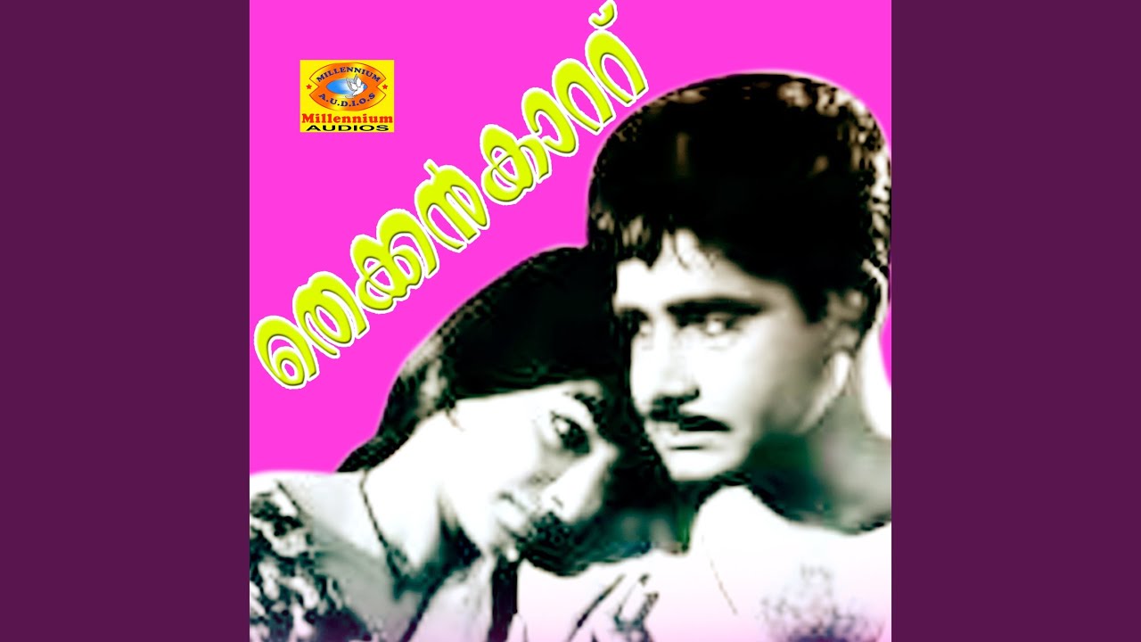 Priyamullavale