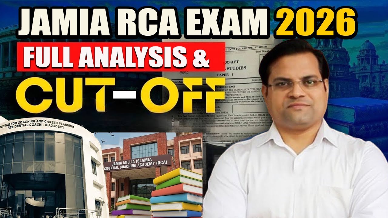 JAMIA RCA PAPER 2026 ANALYSIS & CUT-OFF By Imran Sir l Jamia RCA Entrance 2026 #jamia_rca_wetoomedia