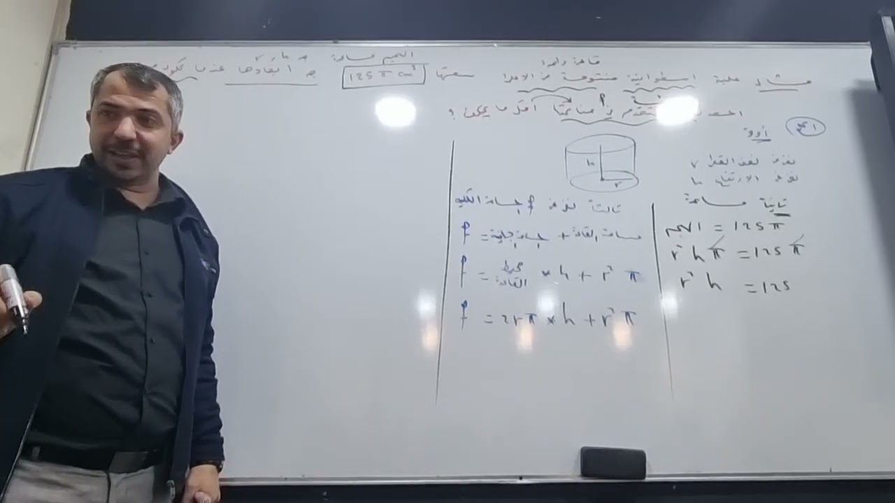مثال 7 / الفصل الثالث ( مسائل التطبيقات ) 