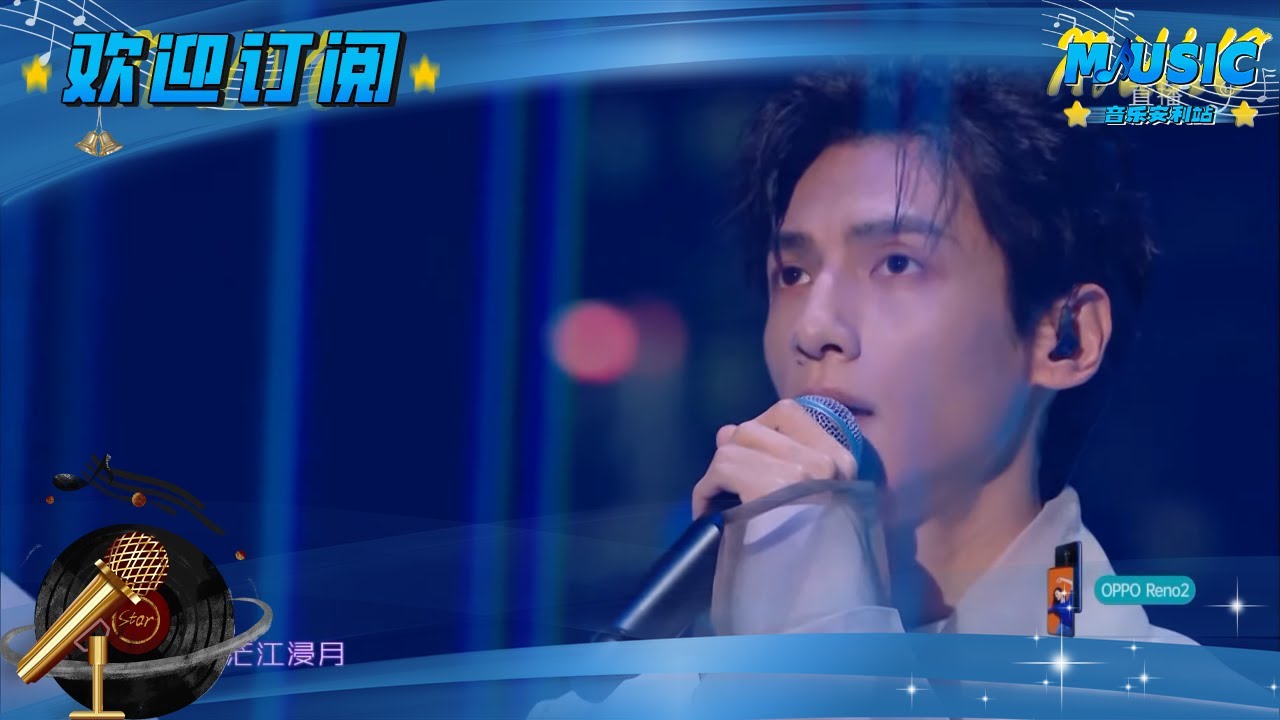 罗云熙《琵琶行》一展歌喉 浓郁中国风扑面而来 | 流行音乐 #音乐安利站【live】