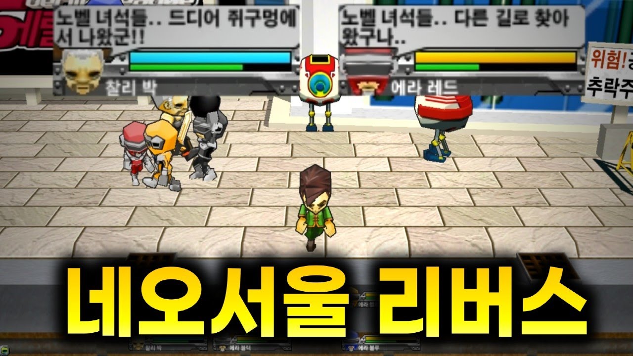 겟앰프드 커스텀 챌린지 네오서울 리버스