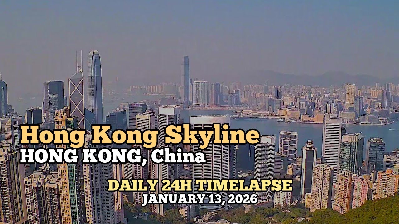Hong Kong Skyline - Daily Timelapse: January 13, 2026 [Victoria Harbour, Hong Kong, China]