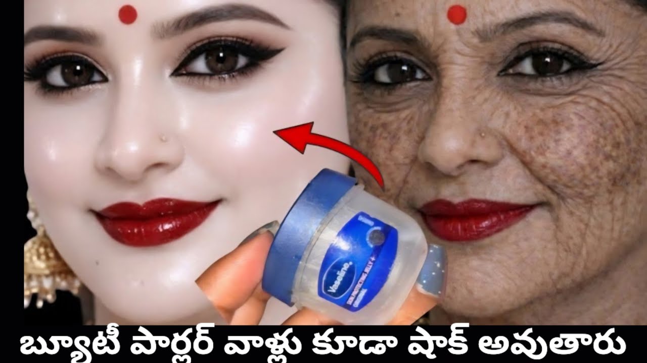 నేను కూడా నమ్మలేదు ఎంత నల్లగా ఉన్న వారైనా ఒక్క రాత్రిలో తెల్లగా మారాల్సిందే బ్యూటీ పార్లర్ వాళ్లు కూ