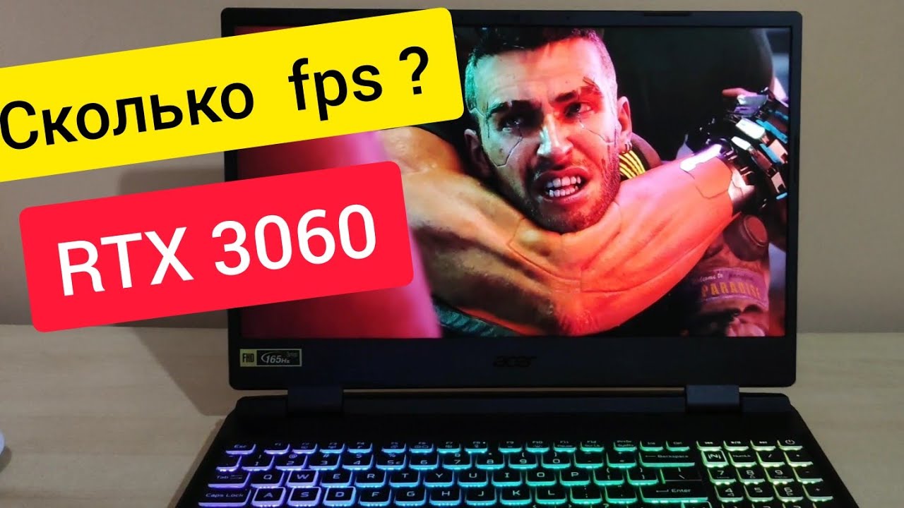 Acer Nitro 5 RTX 3060 в World of Tanks
