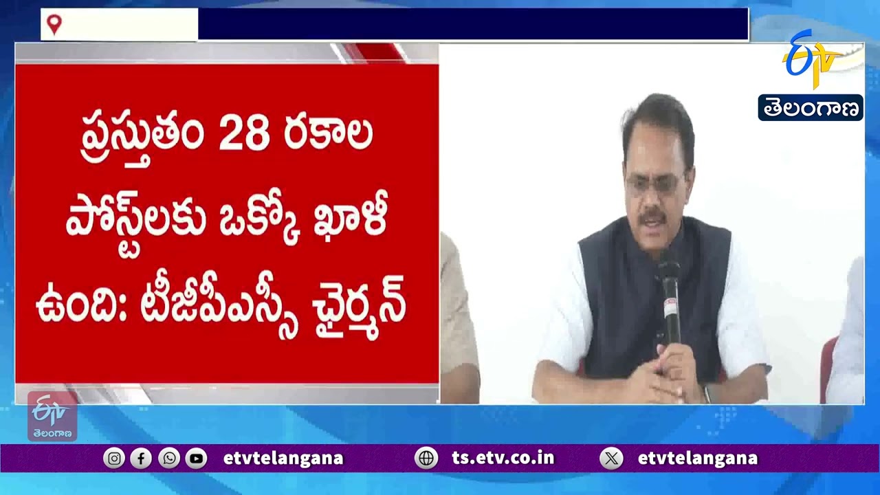 TGPSC to Release 2-3 Notifications Every Month, Announces Chairman Burra Venkatesham