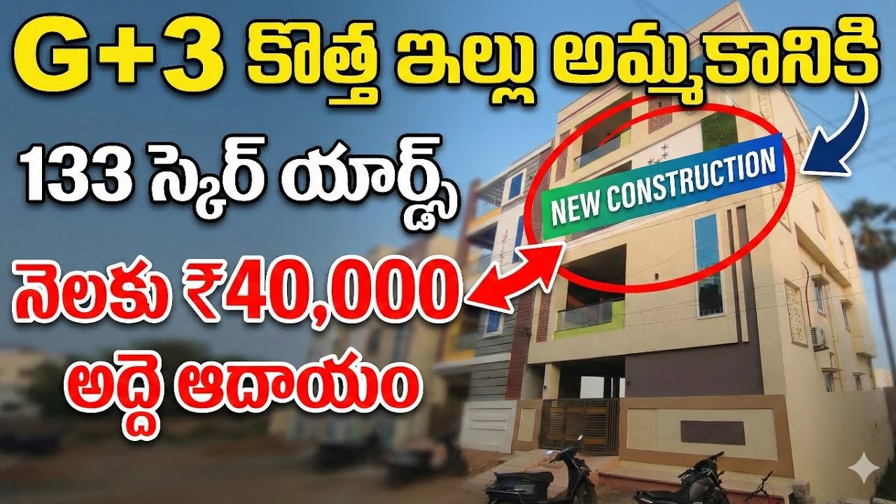 Independent house for sale in vijayawada