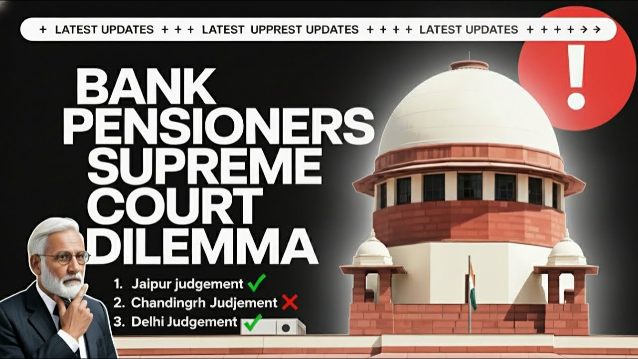 Разборки в Верховном суде: получат ли наконец правосудие пенсионеры банков?