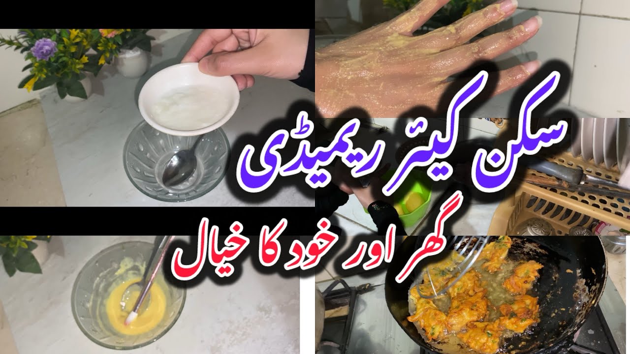 Besan Face Pack For Glowing Skin || Home Remedy For Clear Skin