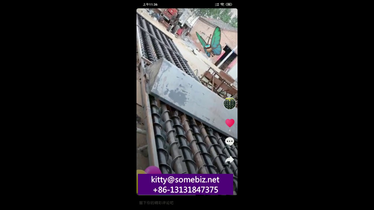 Sawdust chip conveyor