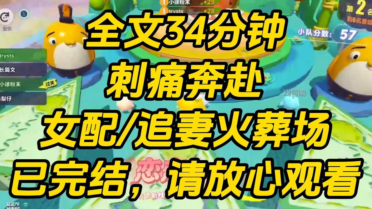 所有人都发现我不再追在裴寂身后跑了。   包括裴寂自己。 放学,他冷着脸拦下我。 「那天失约的事,我只解释一次,信不信随你。」刺痛奔赴 #完结文 #一口气看完 #小说