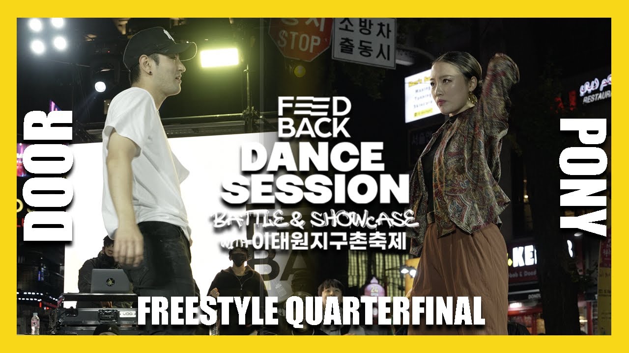 DOOR VS PONY| FREESTYLE QUARTERFINAL | FEEDBACK DANCE SESSION 2022