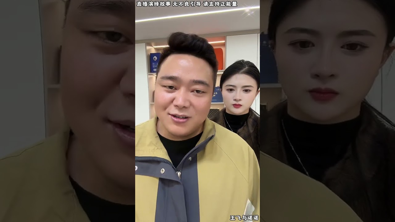 王飞与诺诺：关媛媛找安杰的麻烦，关媛媛被刘云天迷住，现在关家公司姐姐在管，关姐姐怪到昊天身上，关媛媛在安杰这泼妇骂街。【松哥】#阿梅#王飞#鹏少#金枝#阿曲莫#阿强#吉连#李子赫#农村姑娘