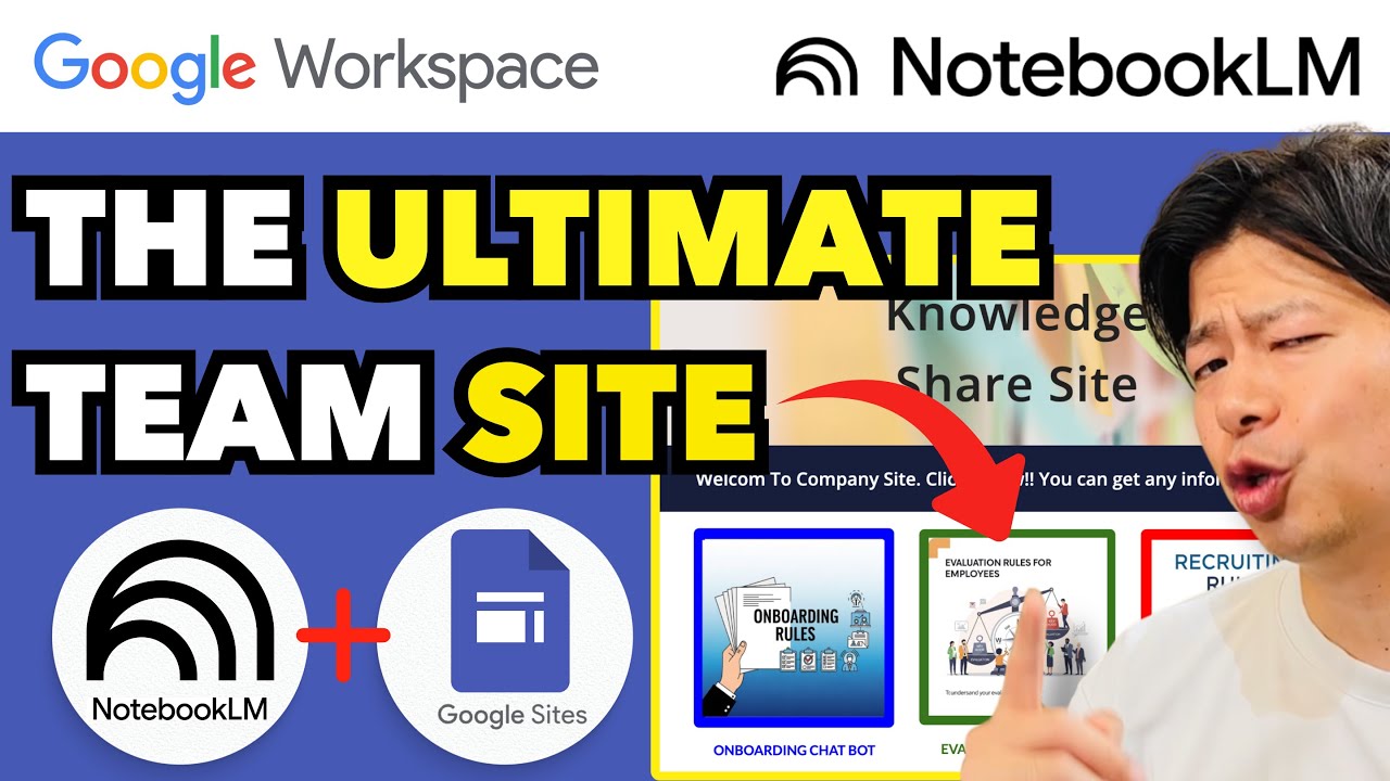 Build a Knowledge Site in 5 min! Google Sites + NotebookLM Tutorial