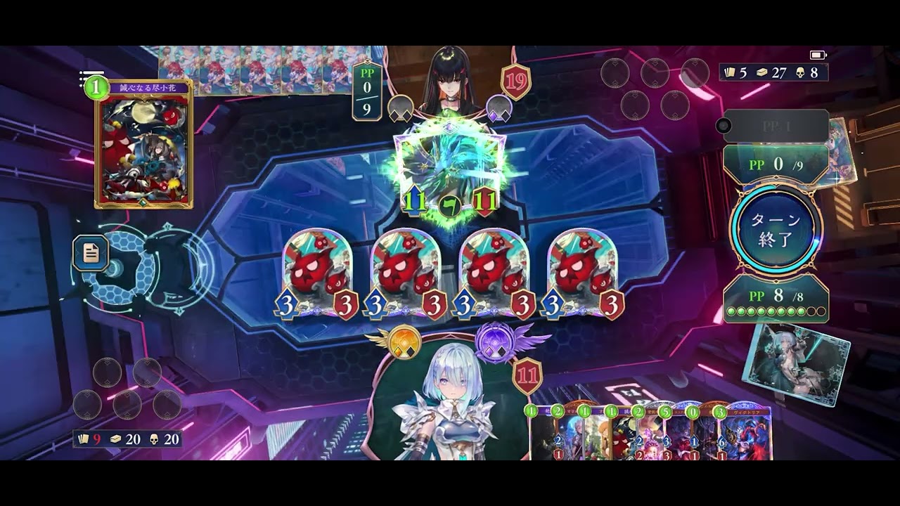 テンポネメシス15(花酔遊戯)